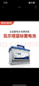 瓦尔塔（VARTA）京东养车汽车电瓶蓄电池星标系列55B24L以旧换新上门安装 实拍图
