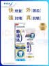 舒适达专业修复牙龈护理成人牙膏套装210g NovaMin技术含氟防蛀京东自营 实拍图