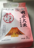 响水火山岩米5kg/10斤 稻花香2号【核心产区限定2万袋】东北大米 实拍图