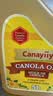 Canayiiy 家来亿加拿大原装进口芥花籽油5L*2食用油菜籽油 家用健康少油烟 实拍图