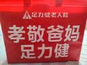 足力健老人鞋女春夏季新款透气网面妈妈鞋一脚蹬户外防滑运动休闲健步鞋 实拍图