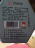徽六绿茶太平猴魁茶叶150g 2026新茶寻味1000极品雨前捏尖自己喝 实拍图