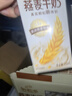 伊利6月产伊利谷粒多燕麦牛奶200ml*12盒整箱燕麦成人营养早餐奶 4月谷粒多燕麦12盒*200ml 实拍图