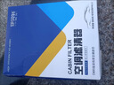 马勒（MAHLE）空气滤芯滤清器LX5077奥迪A6L(C8)/奥迪A7 2.0T 45T 19年后 晒单实拍图