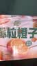 蒙牛真果粒爆粒橙子味果汁饮品240gx10包 龚俊同款 送礼佳选送礼礼盒 实拍图