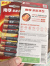 南孚7号电池16粒 七号碱性 聚能环5代 适用遥控器/体脂秤/血压计/计算器/无线鼠标/耳温枪/血糖仪等 实拍图
