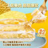 榴莲西施猫山王榴莲千层蛋糕450g*2盒动物奶油下午茶零食生日蛋糕 实拍图