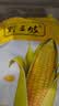 野三坡有机玉米面粉500g 棒子面粗粮粉 窝窝头面粉玉米饼面条粉 实拍图