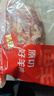 鲜京采 内蒙古原切去骨羔羊后腿肉净重3斤/袋 烧烤炖煮 京东自有品牌 实拍图