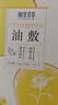 相宜本草【张凌赫同款】山茶花淡纹弹嫩水油面膜4盒20片送女生 实拍图