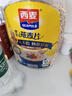 西麦即食燕麦片1000g桶营养早餐谷物代餐无额外添加蔗糖 实拍图
