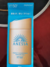 安热沙（Anessa）防晒霜小金瓶60ml 安耐晒防晒霜王嘉尔同款 生日礼物男女通用 实拍图