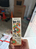齐心(Comix)吾皇联名速干按动中性笔签字笔卡通文具女生高颜值0.5mmST头黑4支EWHGP0039 实拍图