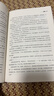 【当当正版 包邮自选】秦二世必须死 马伯庸2026年新书 历史中的大与小 桃花源没事儿 长安的荔枝 食南之徒等马伯庸作品 古董局中局套装全4册 实拍图