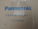 松下（Panasonic）台灯 AAAA质量分级儿童卧室宿舍书桌学生护眼灯 致岚升级 实拍图