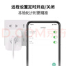 智能插座已接入米家APP小爱音箱声控手机远程控制家用定时用电量 10A【蓝牙Mesh计量款】 实拍图