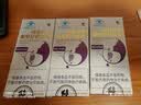 修正-绿森林牌 葡萄籽软胶囊 0.5g*60粒/瓶抗氧化葡萄籽原花青素 3瓶装 实拍图