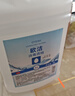 欧洁75%酒精消毒液2L*2 大桶清洁消毒办公家用酒精喷雾补充装组合 实拍图