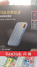 闪迪（SanDisk）4TB Nvme移动固态硬盘（PSSD）E61海天蓝SSD 读速1050MB/s 手机直连笔记本外接硬盘 实拍图