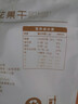 新边界（new boundaries）软蜜流心无花果干250g原色无漂白无添加独立包装新疆特产孕妇零食 实拍图