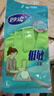 妙洁低敏丁腈橡胶手套 1双 大号 无异味 厚皮实耐用防滑家务厨房洗碗 实拍图
