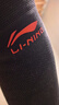 李宁（LI-NING）护肘关节保护套网球肘专用护具护肘健身羽毛球运动男士胳膊肘护套 实拍图