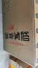 迎驾贡酒贡9（旗舰版）浓香型 白酒 50度 520ml*4瓶 整箱 洞9 中秋送礼 实拍图