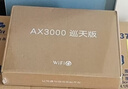 中兴（ZTE）巡天 AX3000满血WIFI6千兆无线家用路由器 自研双核主芯片 5G双频穿墙王wifi路由 Mesh 3000M速率 实拍图