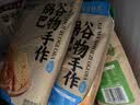 郧香 玉米锅巴 办公室休闲零食 老式包谷锅巴 膨化食品 苞米解馋小吃 组合装 218g*4袋 （四口味各1袋） 实拍图
