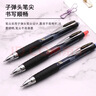 uni三菱 0.5按动中性笔学生考试办公黑色签字笔UMN-207(替芯UMR-85)5支装 实拍图