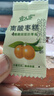 宜人家南酸枣糕江西特产休闲零食办公室零食孕妇老人小孩零食散装 蜜饯 酸枣糕散装500g新老包装随机发 实拍图