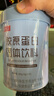 姿美堂鱼胶原蛋白粉深海鳕鱼皮水解肽液态饮口服精华粉哺乳期可用6g*30 实拍图