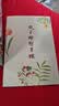昆虫记（典藏版） 实拍图