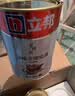 立邦乳胶漆竹炭抗甲醛防霉净味五合一内墙漆墙漆白漆15L/约21KG套装 实拍图