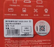 爱国者（aigo）32GB TF（MicroSD）存储卡A1 U1 V30 4K 行车记录仪 监控摄像头专用高速内存卡 高度耐用卡 T0 实拍图