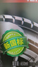 龟牌（Turtle Wax）黑水晶轮胎釉轮胎光亮剂(321001*3)650ml轮胎蜡清洁上光养护剂 实拍图