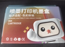 彩格680墨盒适用hp惠普3636 3638 3776 2677 3777 3838 5088打印机墨盒 【推荐】黑彩高容版1套/1900页 实拍图
