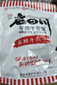 老四川 麻辣牛肉250g 休闲零食 四川特产金角中华老字号 实拍图