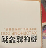 奥智嘉儿童玩具1-3岁七音手敲琴益智早教启蒙安抚打击乐器宝宝生日礼物 实拍图