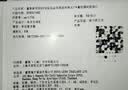 豪雅（HOYA） 新明锐N3自由非球面豪钻膜 1.74 实拍图