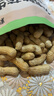 粒上皇原味花生 500g 坚果炒货干果休闲零食带壳炒制花生下酒菜红皮花生 实拍图