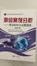 2026全国注册测绘师资格考试用书教材2026新版测绘综合能力管理法规案例分析考点剖析试题解析3本套 实拍图