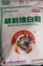 JING TANG京糖白糖 精制绵白糖500g【精制】中华老字号 烘焙冲饮烹饪冲调 实拍图