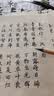 荣宝斋开学季 小楷毛笔 文房四宝兼毫小楷瘦金勾线抄写经工笔字帖笔墨纸砚书法初学练习 红豆 实拍图