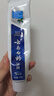 云南白药牙膏口腔护理经典套装 护龈亮白祛渍 清新口气3支装535g+牙刷2支 实拍图