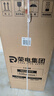 荣事达（Royalstar）空调扇水冷电风扇移动式空调工业级制冷风扇商用大空间强力降温冷风机商超/家用/车间 KTS-G1802 实拍图