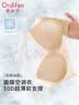 欧迪芬无痕女士内衣女夏季薄款聚拢无钢圈冰丝凉感粉底液文胸罩肤M 实拍图