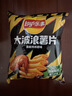 乐事（Lay's）大波浪薯片 香脆烤鸡翅味 135克 休闲零食 膨化食品 实拍图