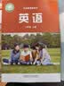 【2026秋季适用】新华书店正版 八年级上册 语数英政史地生物 全套课本 版本齐全 初中 教科书 学生课堂用书 人民教育出版社 英语（外研版） 实拍图