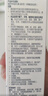 薇婷（VEET）脱毛膏男士脱毛膏女士四肢温和200ml 非刮毛刀非永久去根 实拍图